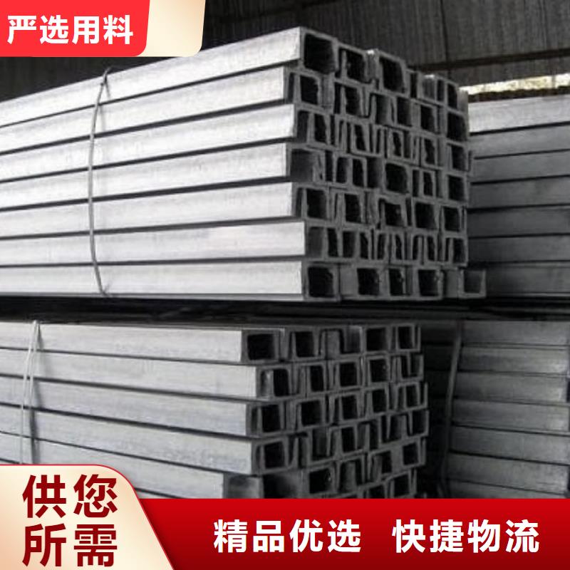 不锈钢角钢买的是放心