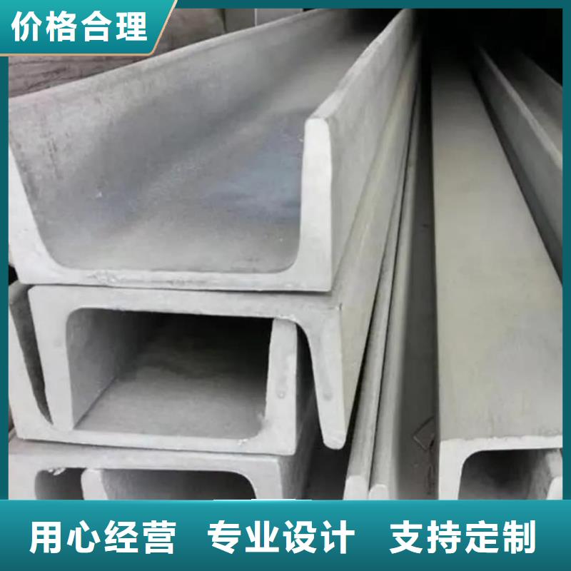  不锈钢角钢设计制造销售服务一体