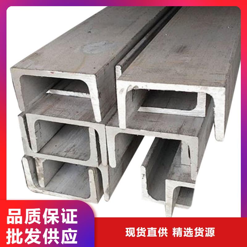 不锈钢角钢好产品放心购