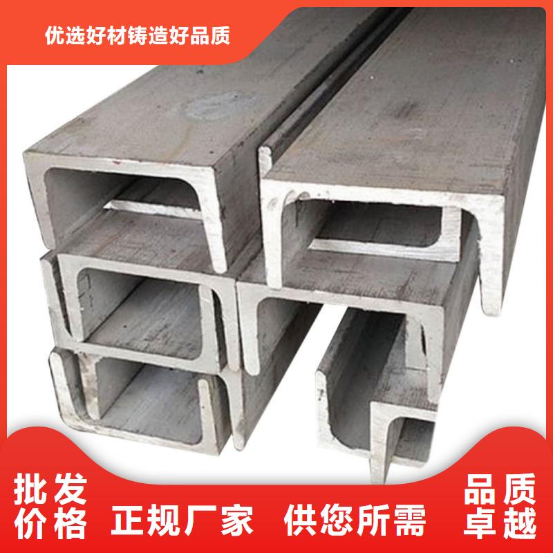  不锈钢角钢追求品质