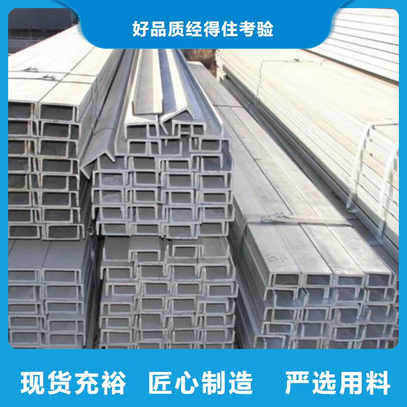 不锈钢角钢质检严格放心品质