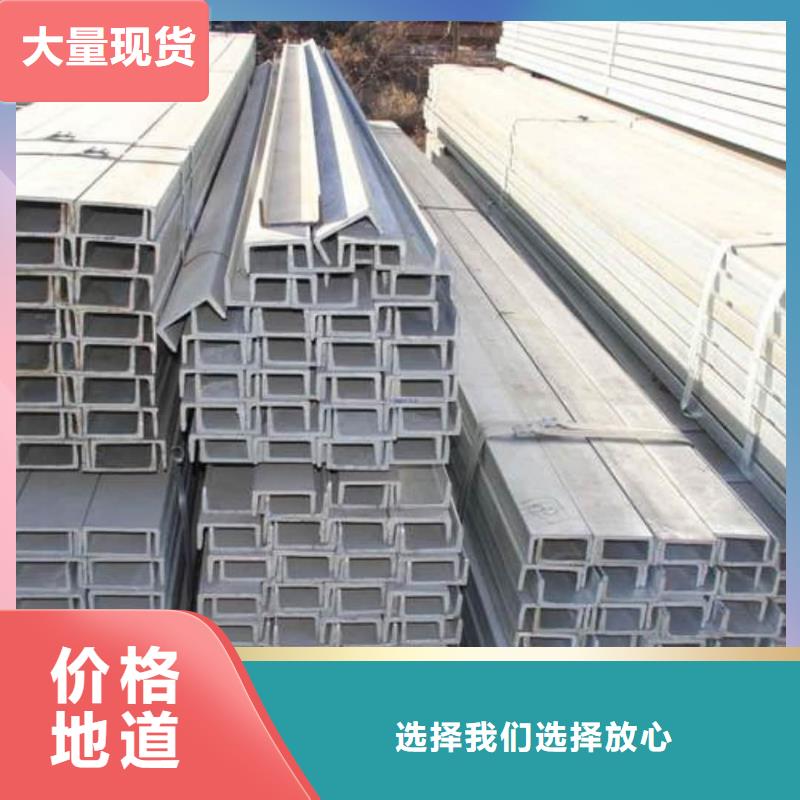  不锈钢角钢厂家直销值得选择