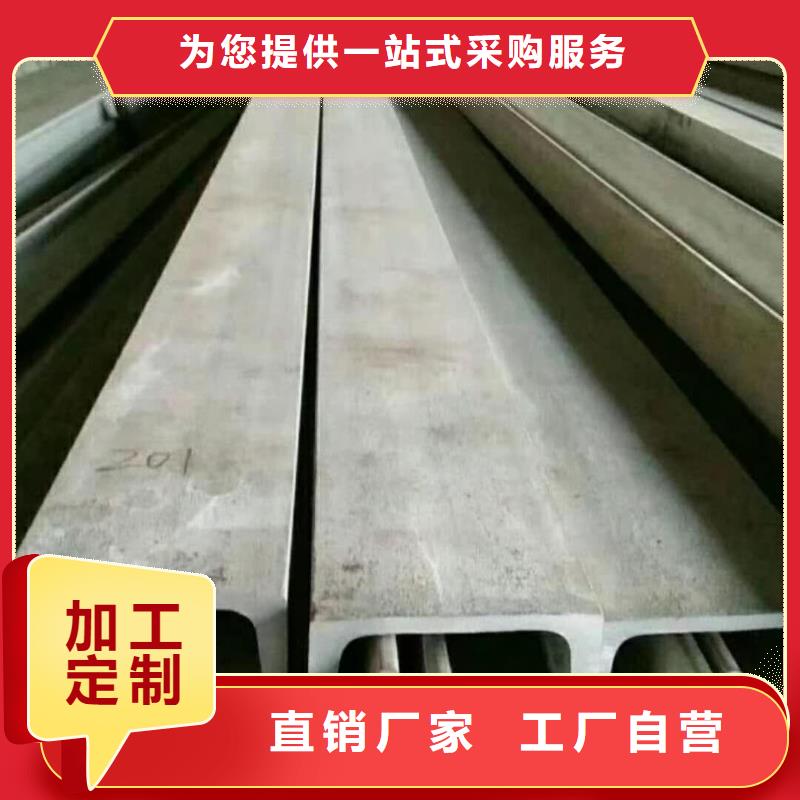 不锈钢角钢【40Cr无缝钢管】拒绝差价