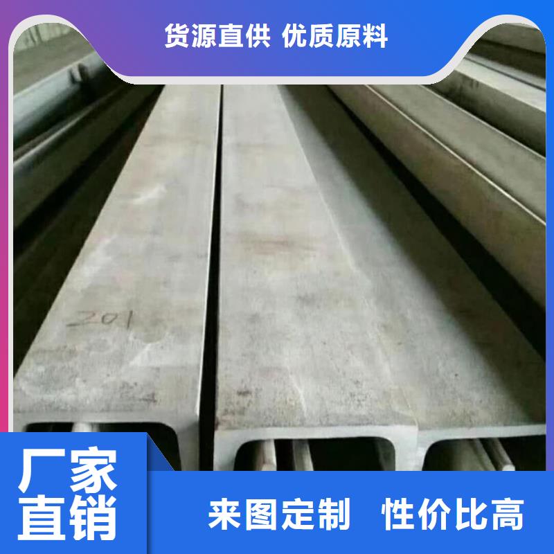  不锈钢角钢买的放心