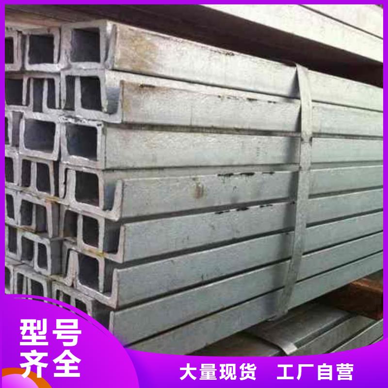 不锈钢角钢实体厂家