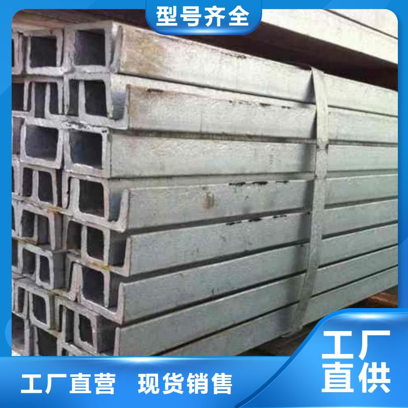 不锈钢角钢真正让利给买家