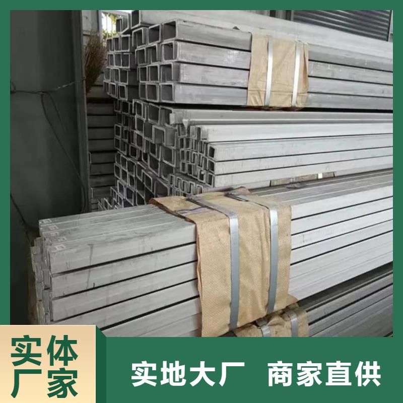 不锈钢角钢把实惠留给您