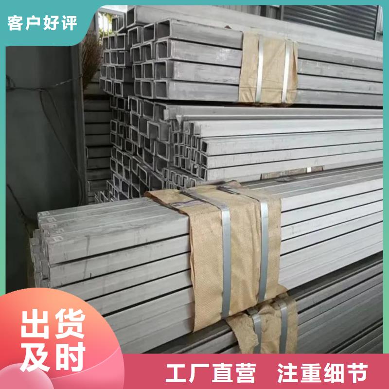 不锈钢角钢20G高压无缝管工厂采购