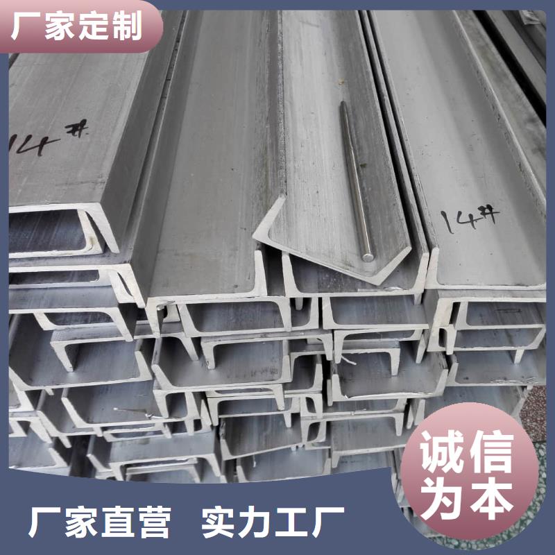 不锈钢角钢20G高压无缝管来电咨询
