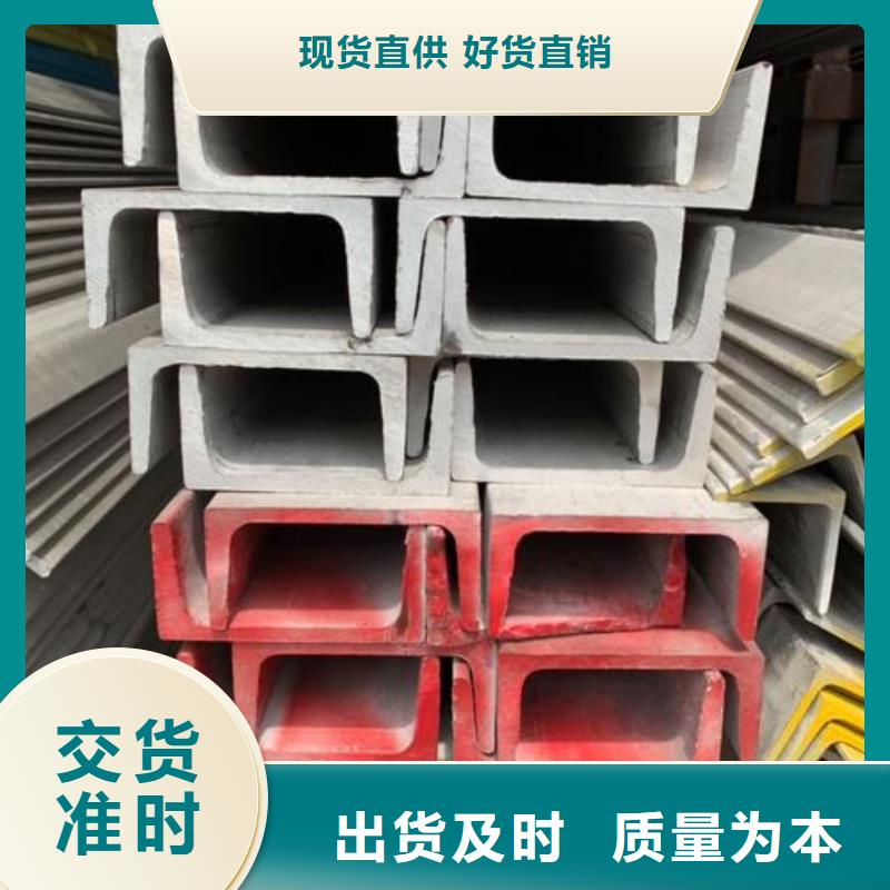  不锈钢角钢可定制