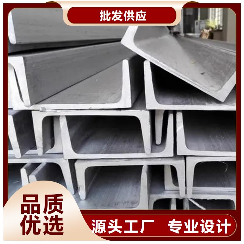 不锈钢角钢支持货到付清