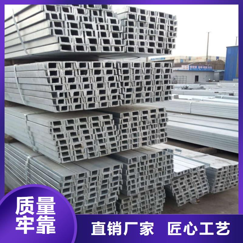 不锈钢角钢批发价格