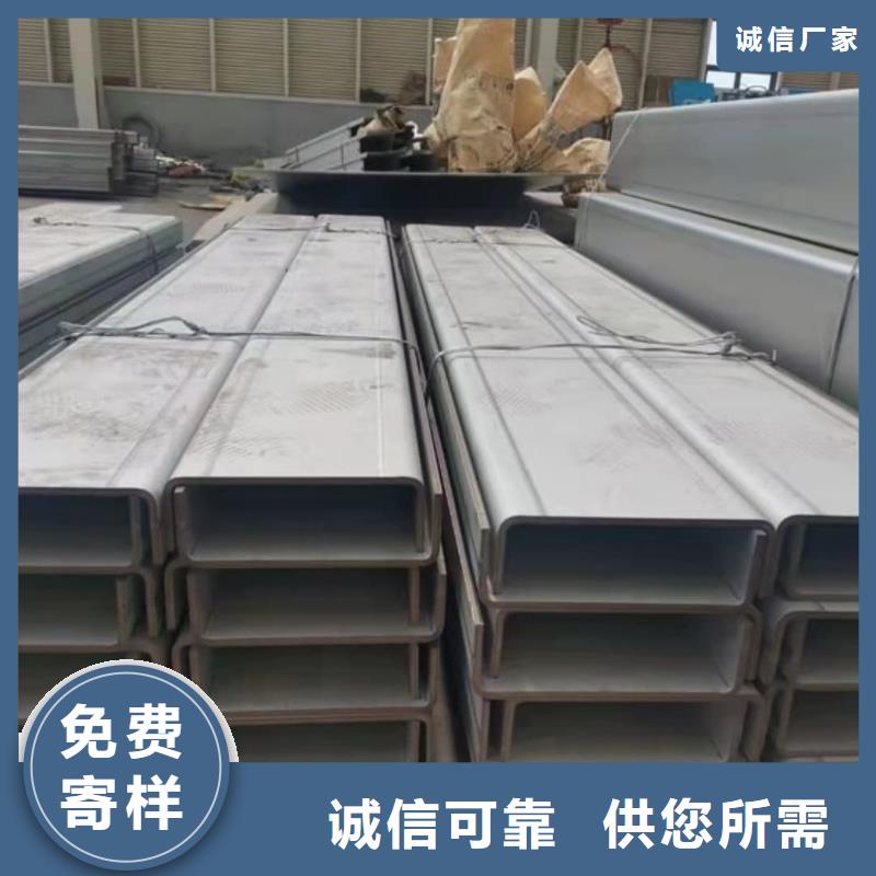 不锈钢角钢诚信经营现货现发