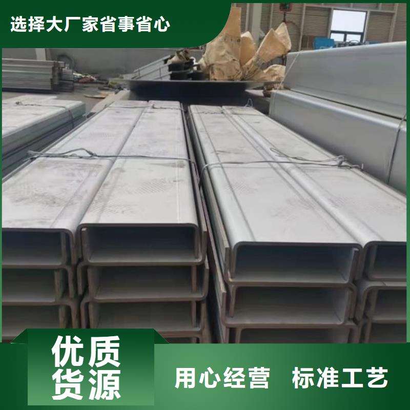  不锈钢角钢买的放心