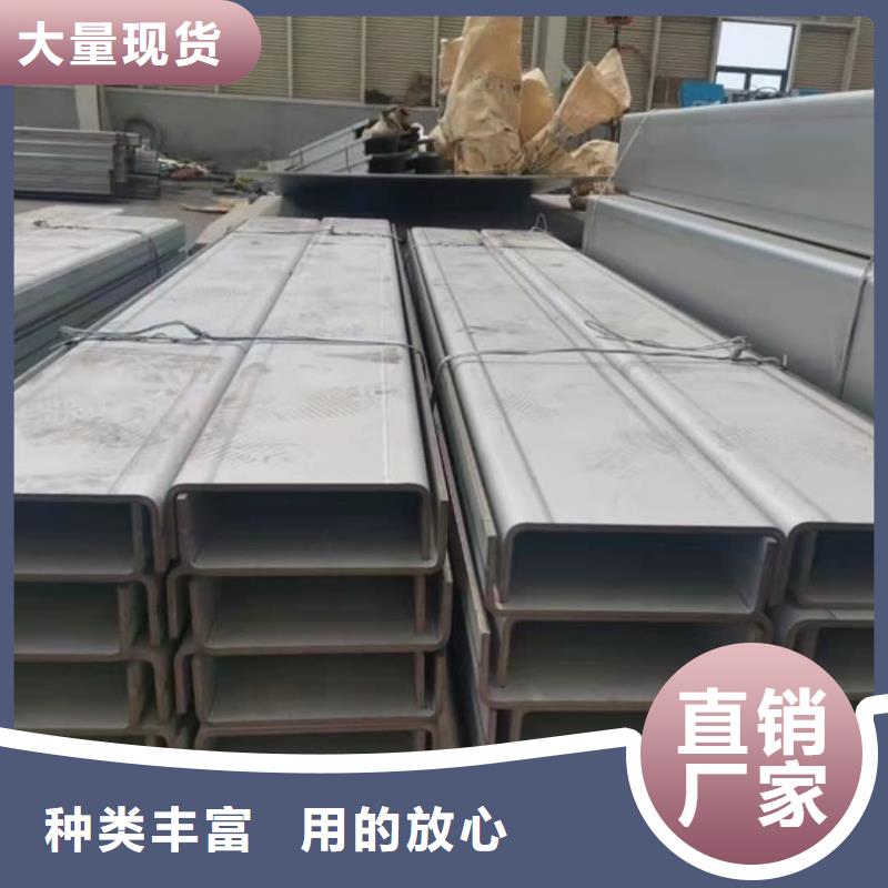 不锈钢角钢质量牢靠