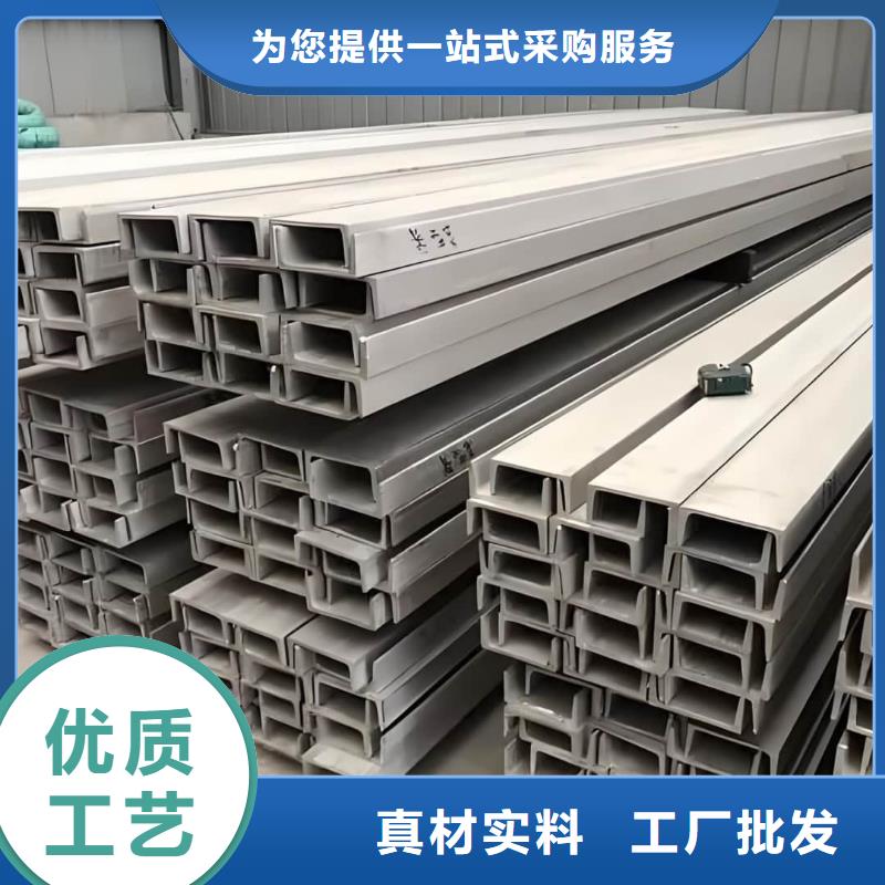 不锈钢角钢工厂批发