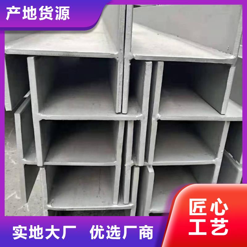不锈钢角钢注浆管适用场景