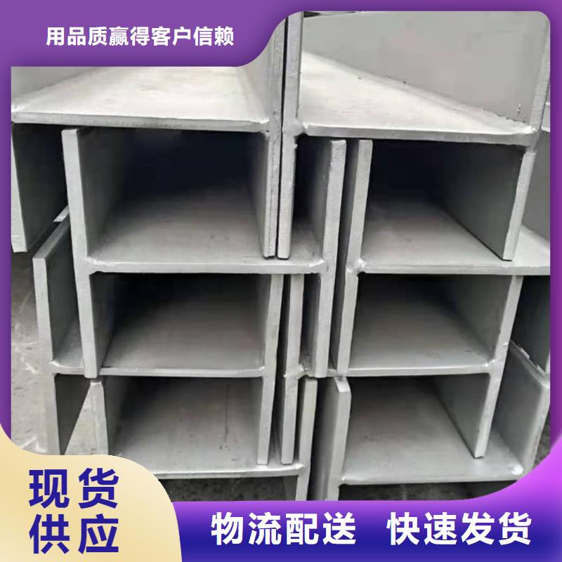 不锈钢角钢质检严格放心品质