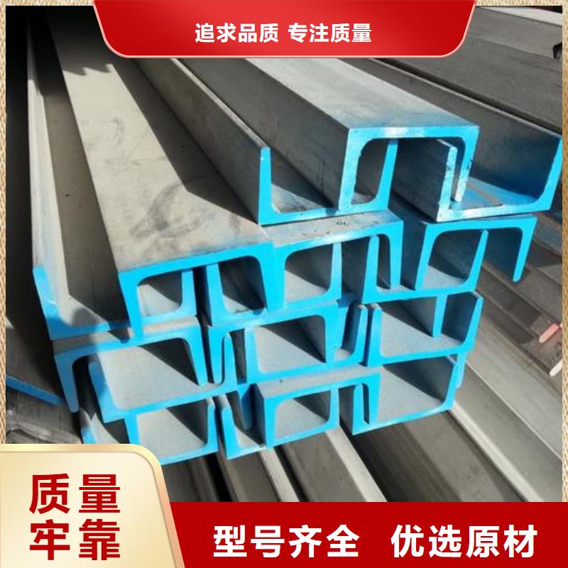  不锈钢角钢物美价优