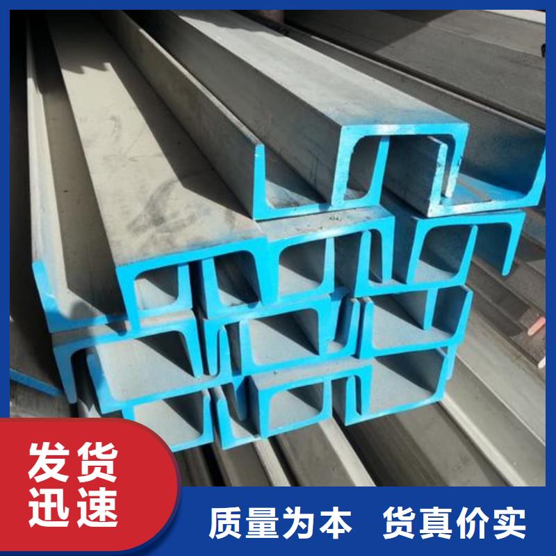 不锈钢角钢货源报价