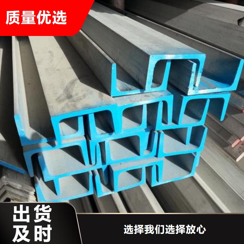 不锈钢角钢24小时下单发货