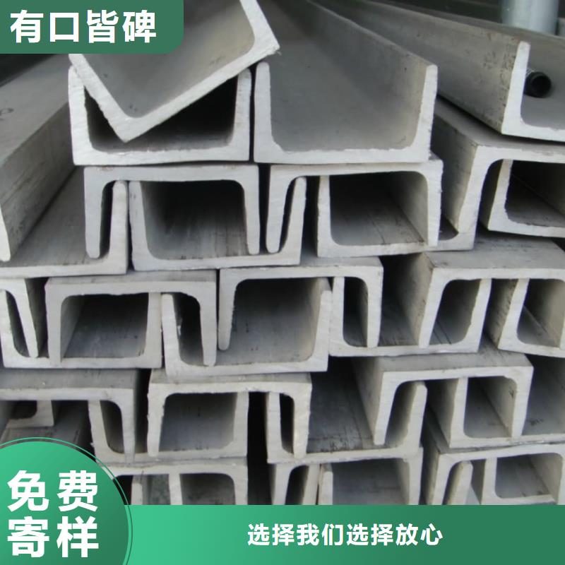不锈钢角钢,15crmog高压合金管精心选材