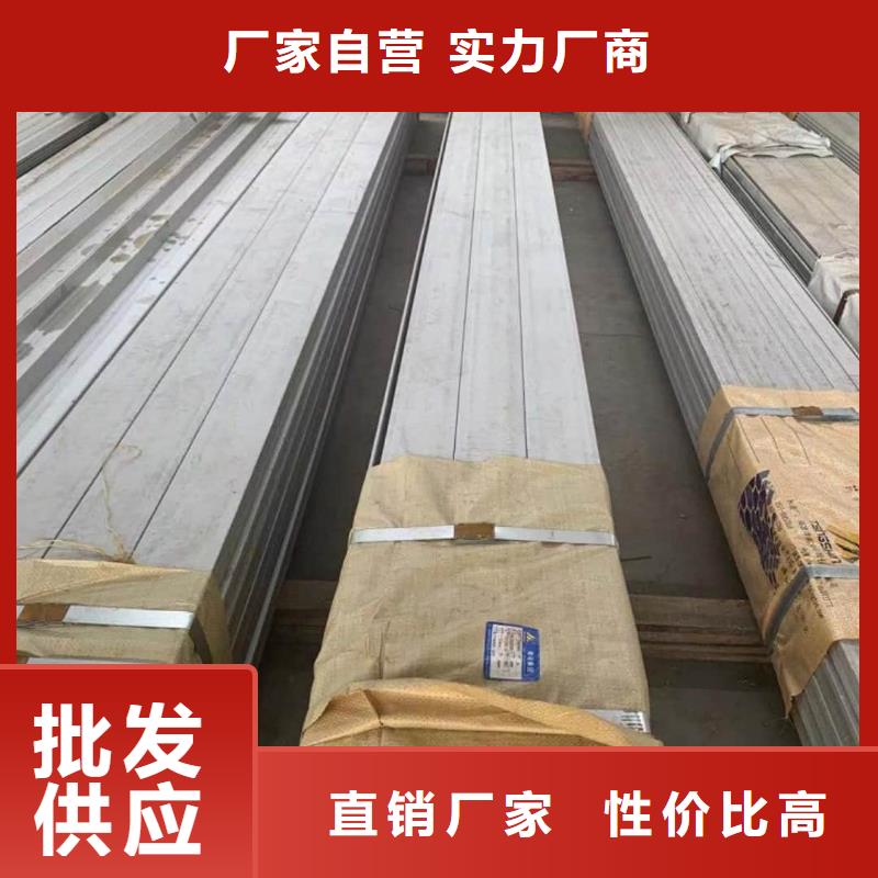 不锈钢角钢一站式采购商