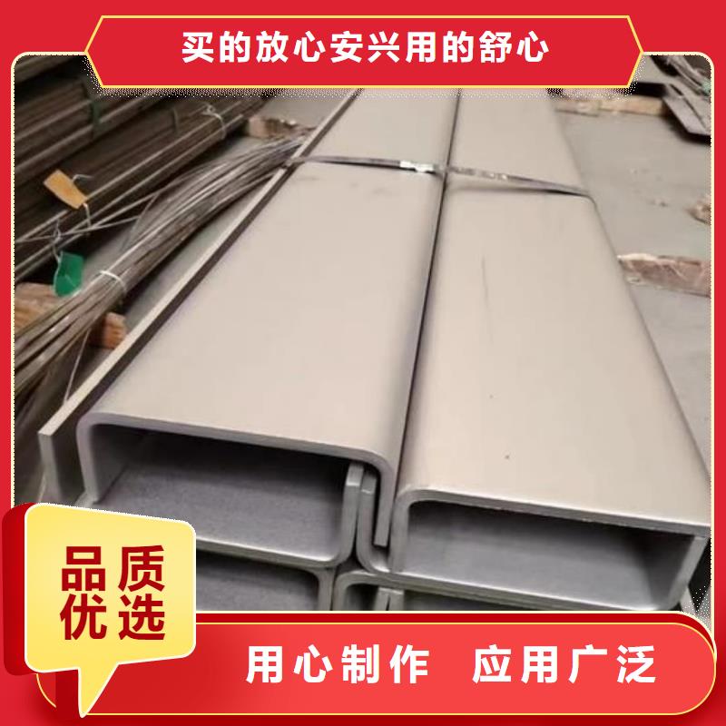 不锈钢角钢材质实在