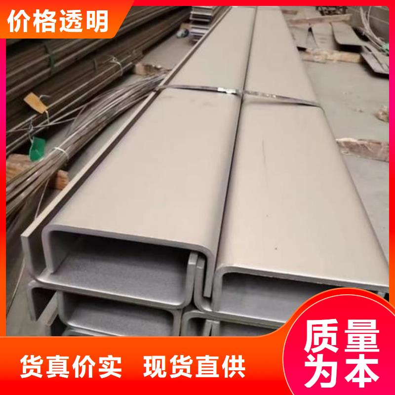 不锈钢角钢批发价格