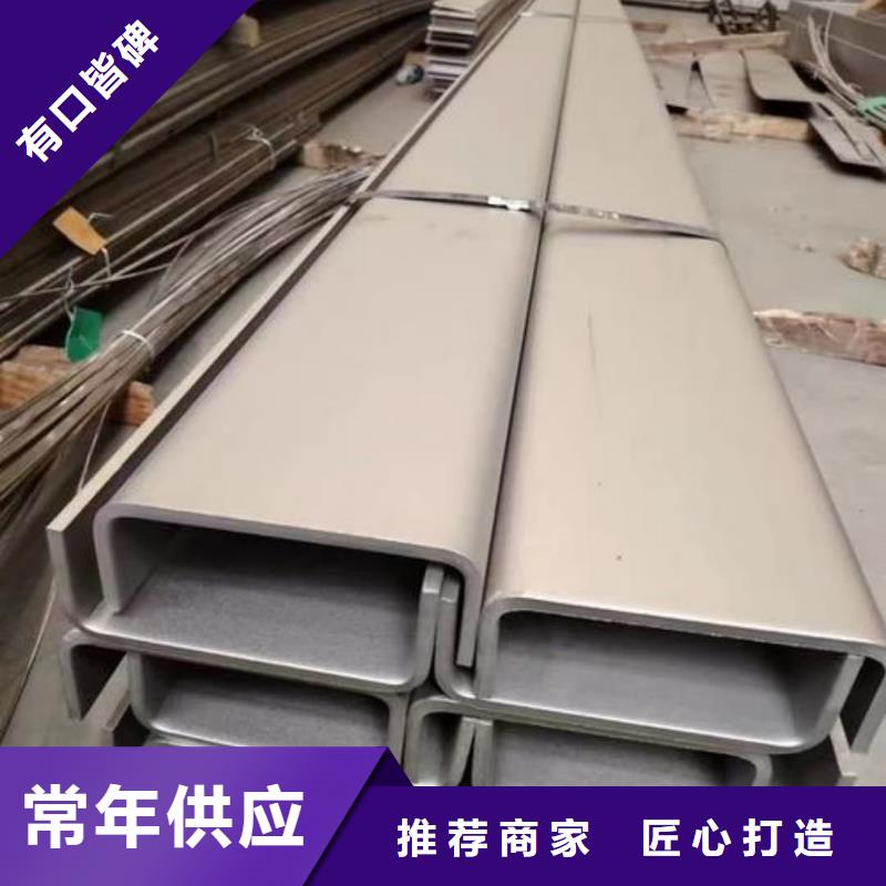  不锈钢角钢厂家直销值得选择