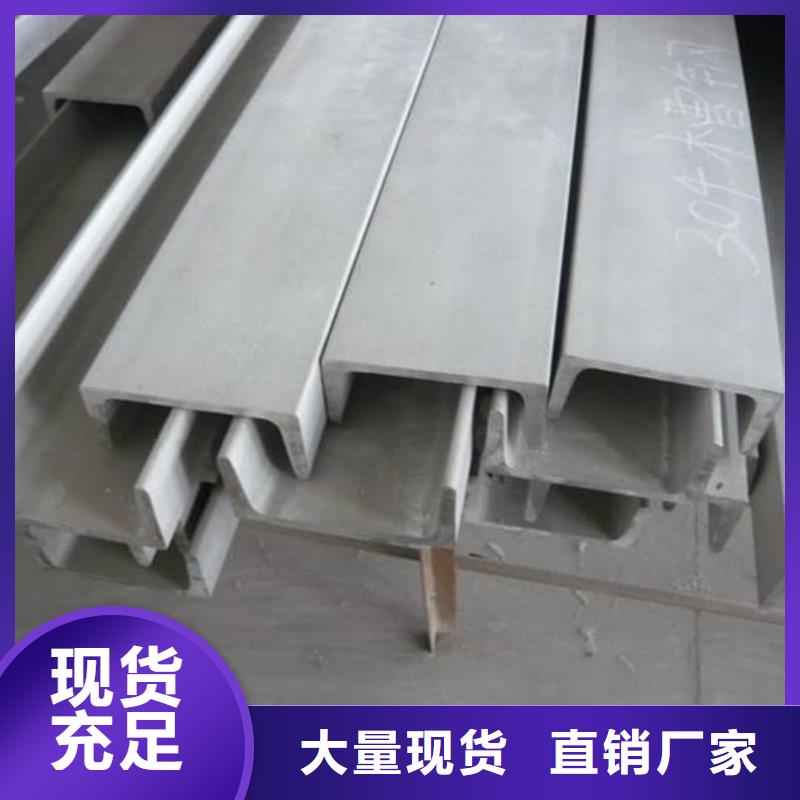 不锈钢角钢,15crmog高压合金管精心选材