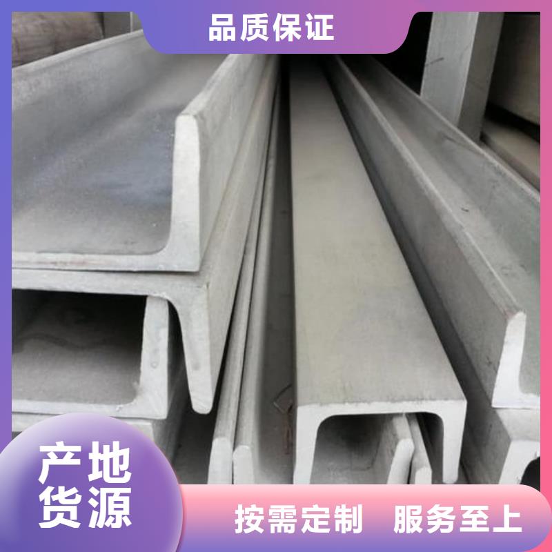 不锈钢角钢_Q345精密钢管用心做好每一件产品