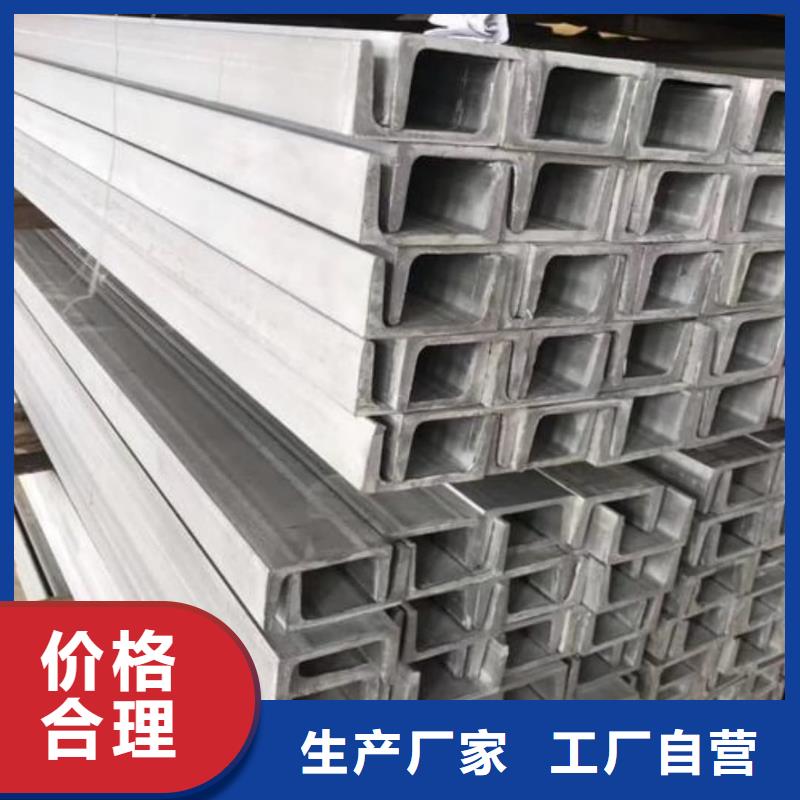 不锈钢角钢好品质用的放心