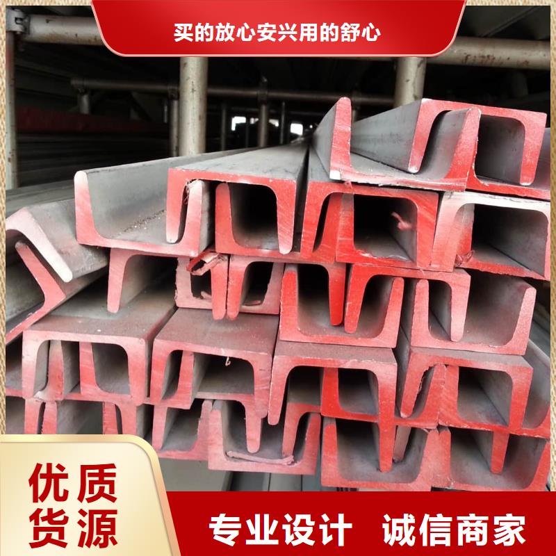  不锈钢角钢买的放心