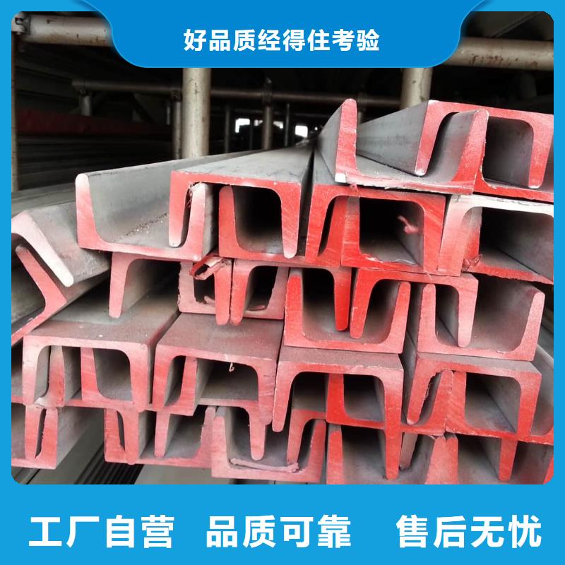不锈钢角钢厂家案例