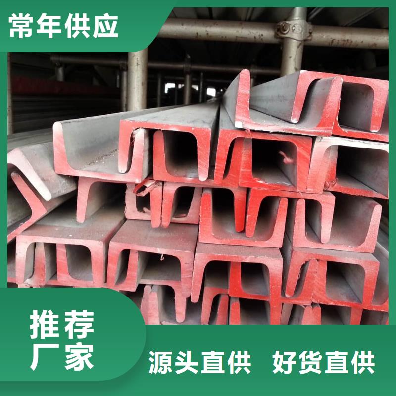 不锈钢角钢源头工厂量大优惠