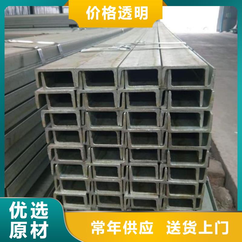 不锈钢角钢价格公道合理
