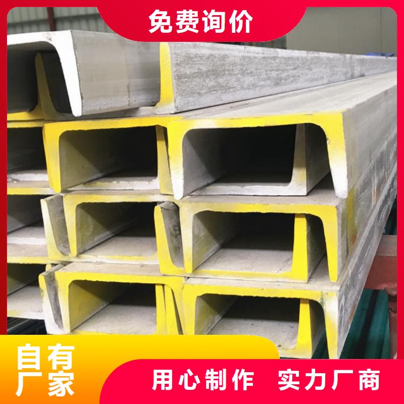 不锈钢角钢真正让利给买家