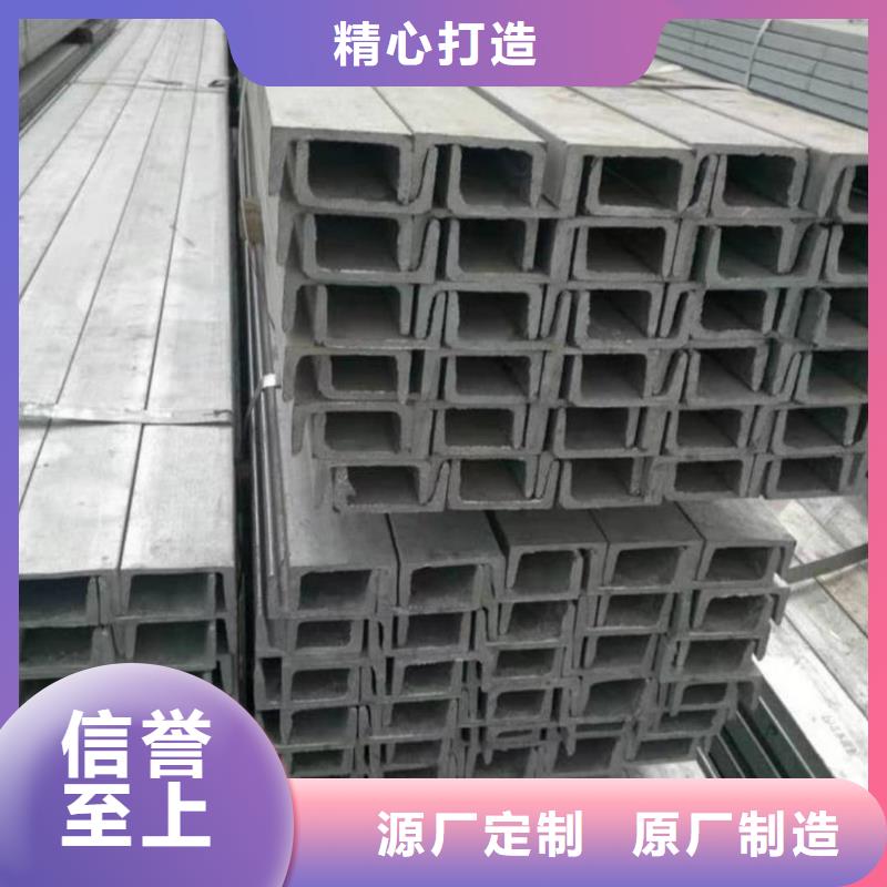  不锈钢角钢大厂生产品质