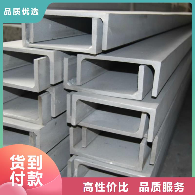 不锈钢角钢高品质诚信厂家