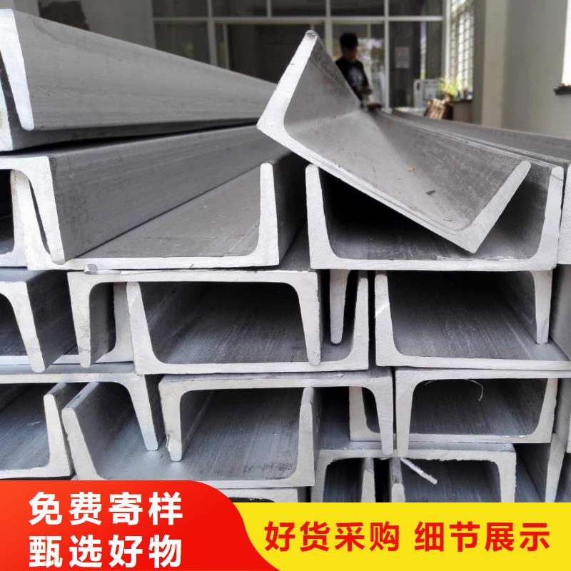 不锈钢角钢精心打造