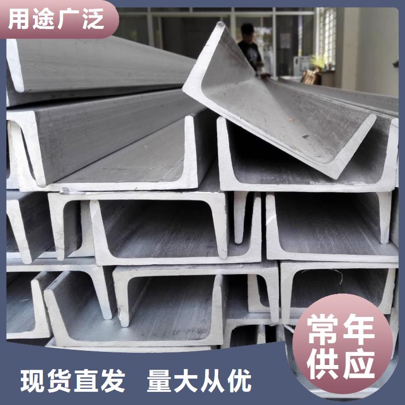 不锈钢角钢一站式采购商家