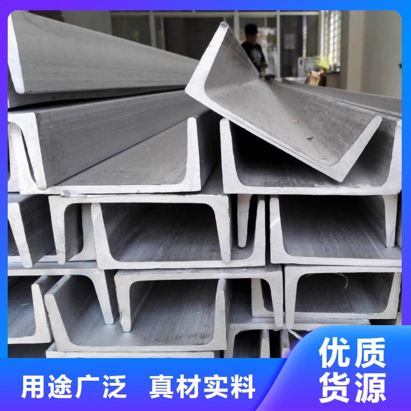 不锈钢角钢保质保量