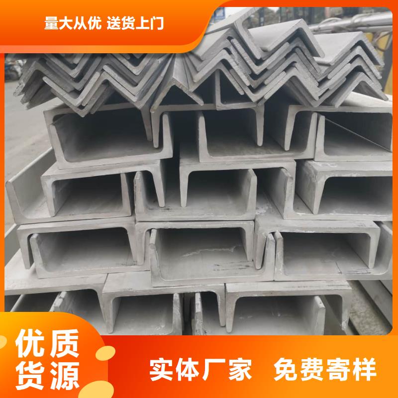 不锈钢角钢一站式采购商家
