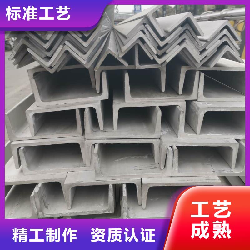 不锈钢角钢一站式供应
