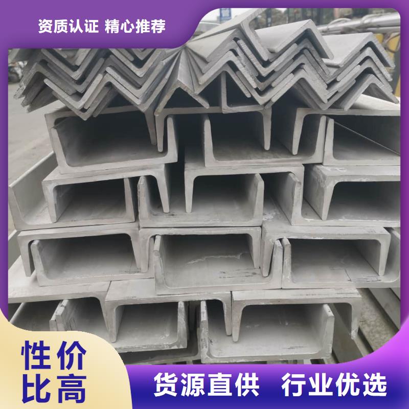 不锈钢角钢源厂定制
