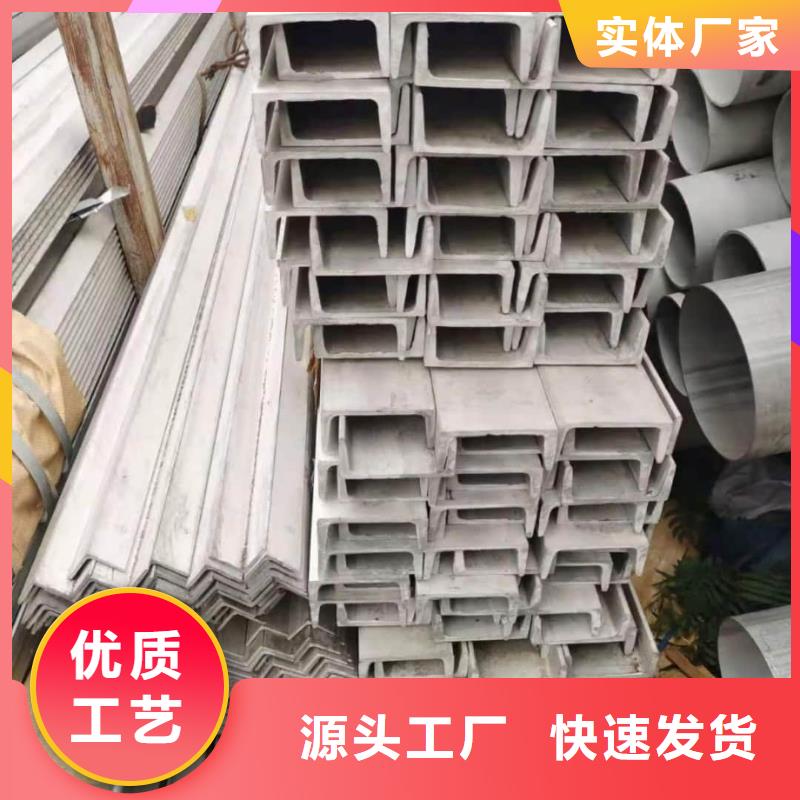 不锈钢角钢严选材质
