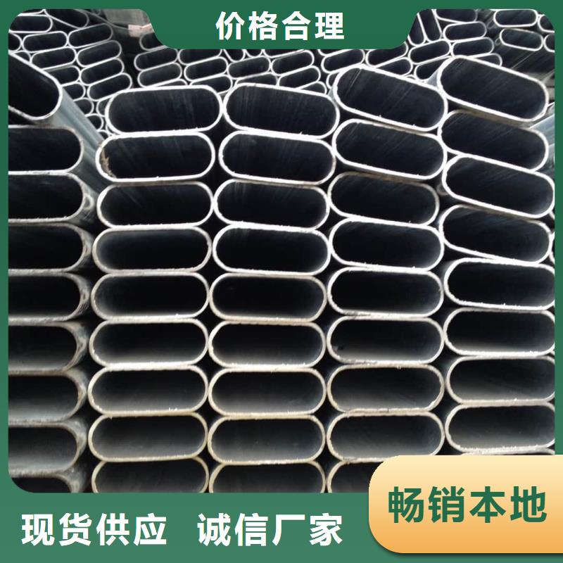 异型管好产品不怕比