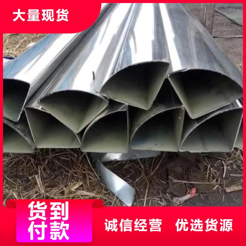 异型管好产品放心购
