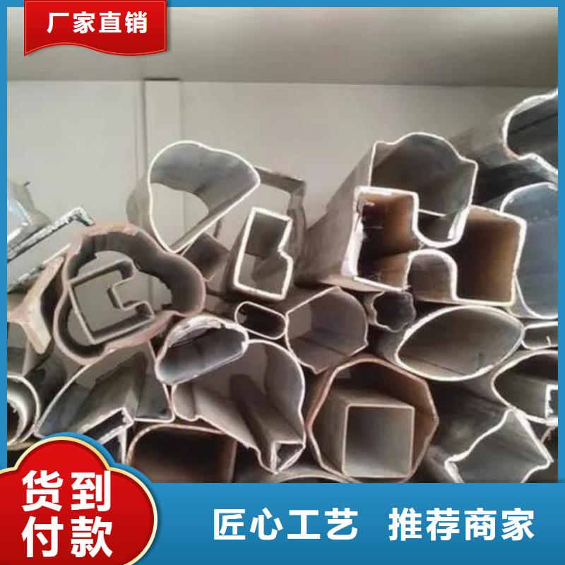 异型管自主研发
